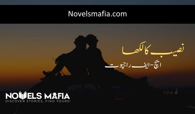 Naseeb ka lihka by HF Rajpoot Urdu Romantic Novel