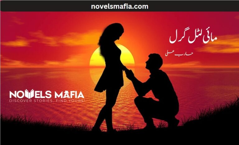 My littel Girl Novel By harab Ali