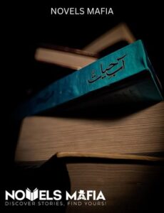 Aab E Hayat Novel By Umera Ahmed
