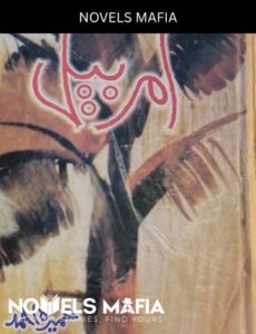 Amar Bail by Umera Ahmed Complete Novel