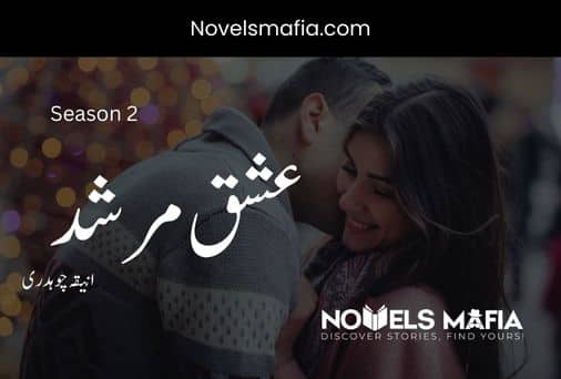 Ishq Murshid by Aneeqa Ch Season 2 complete pdf