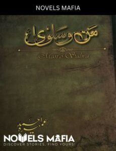 Man O Salwa Novel By Umera Ahmed