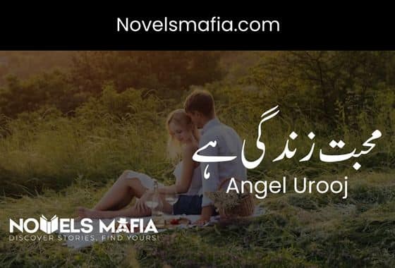 Mohabbat Zindgi ha By Angle Urooj Urdu Romantic Novel