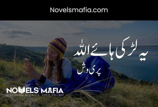 Ye Larki Haye Allah Novel By Pari Vash Complete