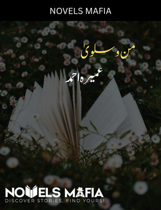 Man o Salwa Novel by Umera Ahmed