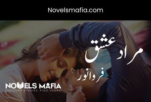 Murad e ishq novel by Farwa Noor