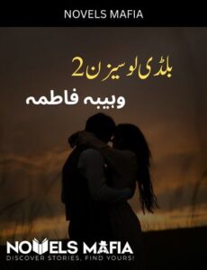 Bloody Love Season 2 Novel By Wahiba Fatima
