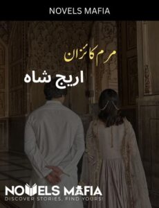 Marm E Kaizan Novel By Areej Shah
