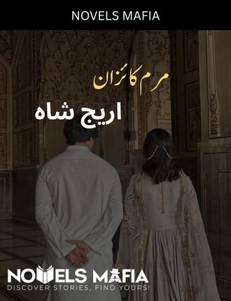 Marm E Kaizan Novel By Areej Shah