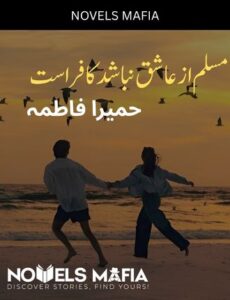 Muslim Az Ashiq Nabashid Kafir Ast Novel By Humaira Fatima