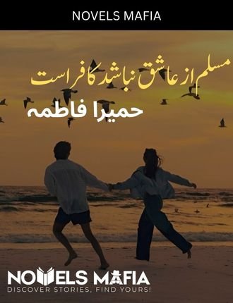 Muslim Az Ashiq Nabashid Kafir Ast Novel By Humaira Fatima