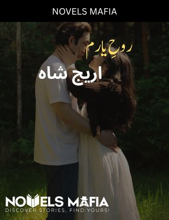 Rooh e Yaram Novel By Areej Shah Season 1