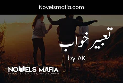 Tabeer e khwab by AK