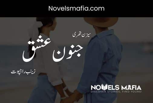 Junoon E Ishq Novel By zainab Rajpoot