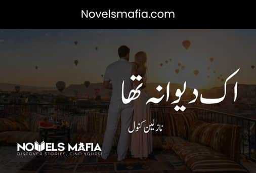 Ek Dewana Tha By Nazleen Kanwal