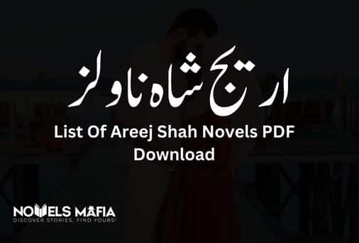 Areej Shah Novels List - Download Areej Shah Novels pdf