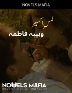 Lams E Akseer Novel By Wahiba Fatima