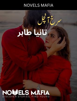 Surkh Aanchal Novel By Tania Tahir