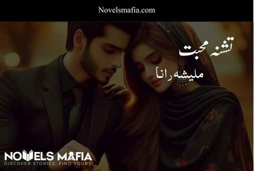 Tashna Mohabbat By Malisha Rana Complete Novel PDF