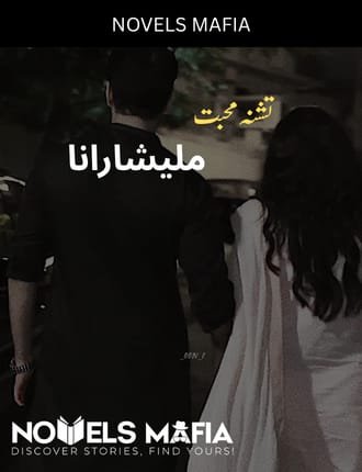 Tashna Mohabbat Novel By Malisha Rana