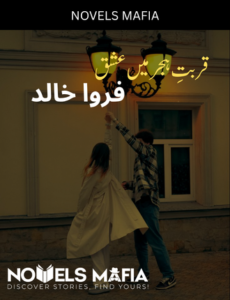Qurbat e Hijar Main Ishq Novel by Farwa Khalid