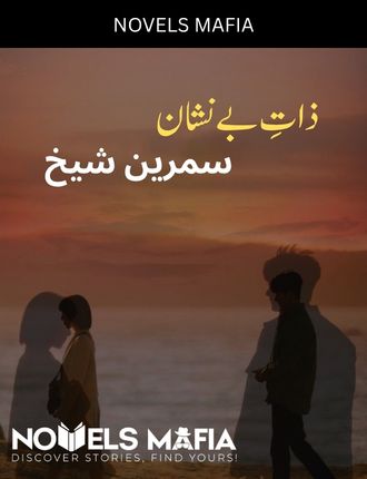 Zat Be Nishan Novel By Samreen Sheikh