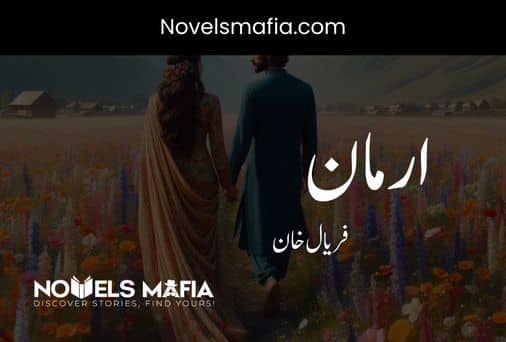 Armaan Novel By Faryal Khan Urdu Novel