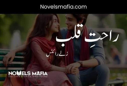 Rahat E Qalab By Zilly Writes urdu novel