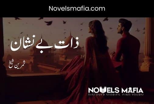 Zat Be Nishan by samreen Shaikh complete novel