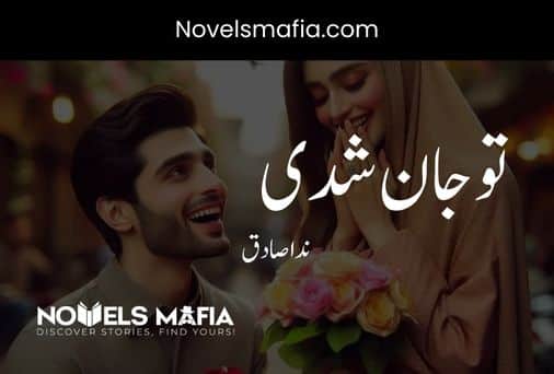 Tu jaan E Shudi By Nida Sadiq Urdu Novel