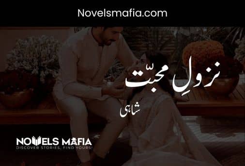 Nazool E Mohabbat By Shahi