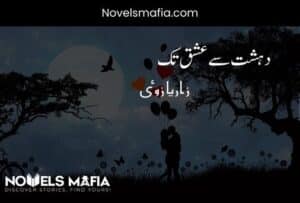 Dahshat say ishq tak novel by Zaria Zoe complete pdf