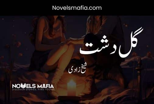 Gul e dashat by Shaik Zadi novel