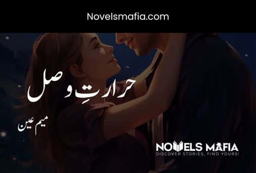 Hararat E Wasal By Meem Ainn Urdu Romantic novel