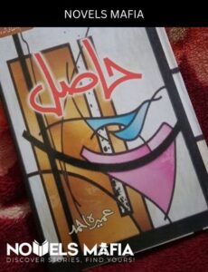 Hasil Novel by Umera Ahmed