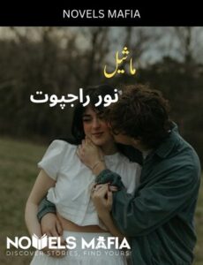 Maseel Novel By Noor Rajpoot