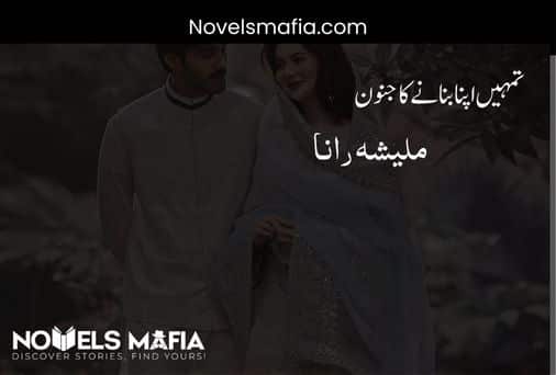 Tumhe Apna Banane ka junoon Novel By Malisha Rana