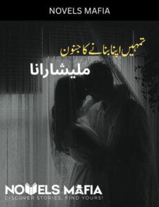 Tumhe Apna Banane Ka Junoon Novel By Malisha Rana