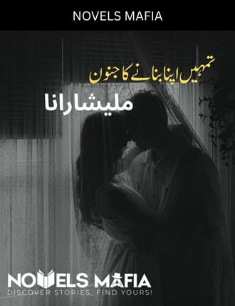 Tumhe Apna Banane Ka Junoon Novel By Malisha Rana