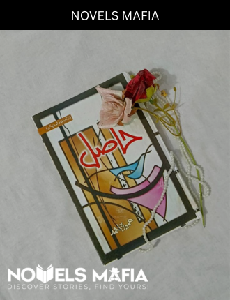 Hasil Novel by Umera Ahmed
