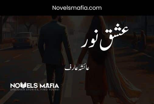 ishq Noor By Ayesha Arif Complete novel