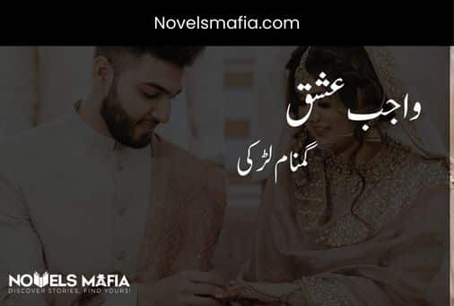 wajib e ishq novel By Gumnam Larki read online