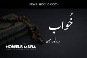 Novel Khawab by syeda Noorulain