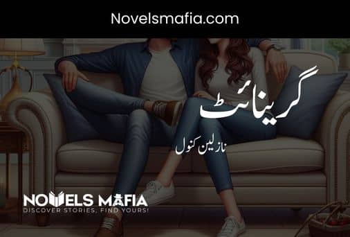 Granite Novel By Nazleen Kanwal urdu Novel