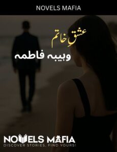 Ishq E Khatim Novel By Wahiba Fatima