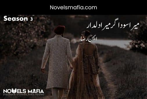 Mera Sodagar Mera Dildar Novel By Aiman Raza