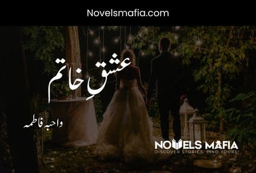 Ishq E Khatim By Wahiba Fatima Complete novel