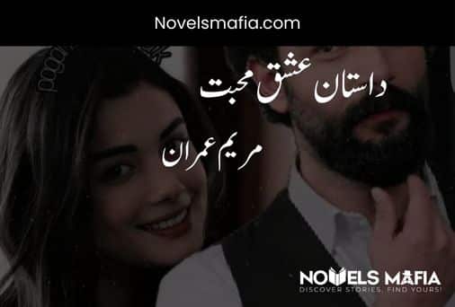 Dastan E Ishq Mohabbat Novel By Maryam Imran PDF - Novels Mafia