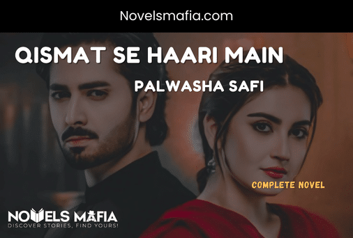 Qismat Se Hari Main By Palwasha Safi Complete Novel