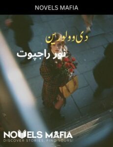 The Volverine Novel By Noor Rajpoot